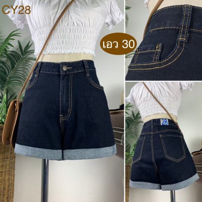 ♥️ รหัสCY28  ▪️ เอว 30&quot; สะโพก 37-40&quot; ต้นขา 22-24&quot; ▪️เป้า 10.5&quot; ยาว 12.5&quot; (นิ้ว)