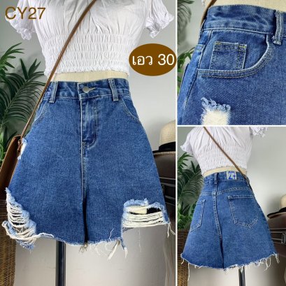 ♥️ รหัสCY27  ▪️ เอว 30&quot; สะโพก 39&quot; ต้นขา 25&quot; ▪️เป้า 12.5&quot; ยาว 14&quot; (นิ้ว)