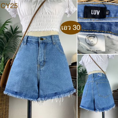♥️ รหัสCY25 ▪️ป้าย LUV  ▪️ เอว 30&quot; สะโพก 36-37&quot; ต้นขา 25&quot; ▪️เป้า 12&quot; ยาว 12.5&quot; (นิ้ว)