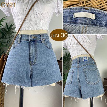 ♥️ รหัสCY21 ▪️ป้าย Our  ▪️ เอว 30&quot; สะโพก 37&quot; ต้นขา 25&quot; ▪️เป้า 11.5&quot; ยาว 12&quot; (นิ้ว)