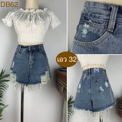 ♥️ รหัสDB62 ▪️ป้าย Wear Jeans  ▪️ เอว 32&quot; สะโพก 37&quot; ต้นขา 24&quot; ▪️เป้า 11.5&quot; ยาว 12&quot; (นิ้ว)