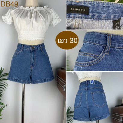 ♥️ รหัสDB49 ▪️ป้าย Skinny Pig  ▪️ เอว 30&quot; สะโพก 37&quot; ต้นขา 23&quot; ▪️เป้า 11&quot; ยาว 12&quot; (นิ้ว)