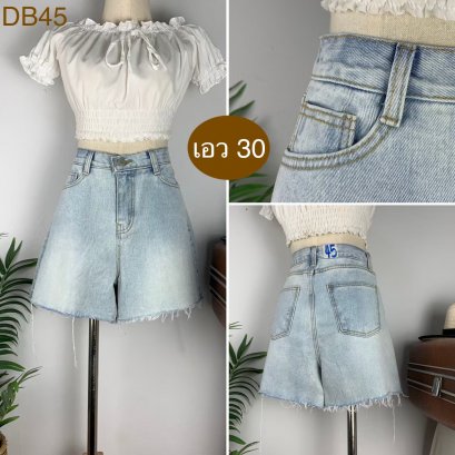 ♥️ รหัสDB45 ▪️ป้าย Fashion  ▪️ เอว 30&quot; สะโพก 38&quot; ต้นขา 24&quot; ▪️เป้า 12&quot; ยาว 14.5&quot; (นิ้ว)