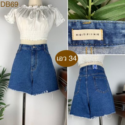 ♥️ รหัสDB69 ▪️ป้าย Hioitipii inig  ▪️ เอว 34&quot; สะโพก 42&quot; ต้นขา 26&quot; ▪️เป้า 13&quot; ยาว 15&quot; (นิ้ว)