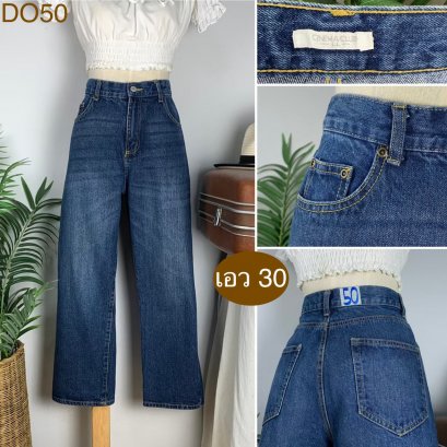 ♥️ รหัสDO50 ▪️ป้าย Cinema Club  ▪️ เอว 30&quot; สะโพก 39&quot; ต้นขา 24&quot; ▪️เป้า 12.5&quot; ยาว 35.5&quot; (นิ้ว)