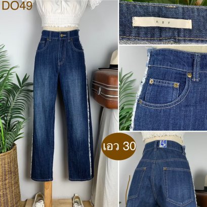 ♥️ รหัสDO49 ▪️ป้าย KBF  ▪️ เอว 30&quot; สะโพก 38&quot; ต้นขา 25&quot; ▪️เป้า 12&quot; ยาว 36&quot; (นิ้ว)