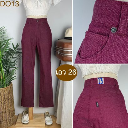 ♥️ รหัสDO13 ▪️ป้าย Felissiom  ▪️ เอว 26&quot; สะโพก 34-39&quot; ต้นขา 22-24&quot; ▪️เป้า 12&quot; ยาว 40&quot; (นิ้ว)