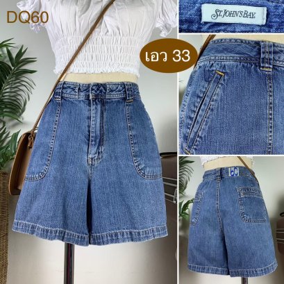 ♥️ รหัสDQ60 ▪️ป้าย ST.John’s Bay  ▪️ เอว 33&quot; สะโพก 42&quot; ต้นขา 28&quot; ▪️เป้า 11&quot; ยาว 14.5&quot; (นิ้ว)