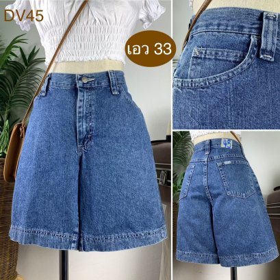 &hearts;️ รหัสDV45 ▪️ป้าย Rider  ▪️ เอว 33" สะโพก 42" ต้นขา 26" ▪️เป้า 10.5" ยาว 17.5" (นิ้ว)