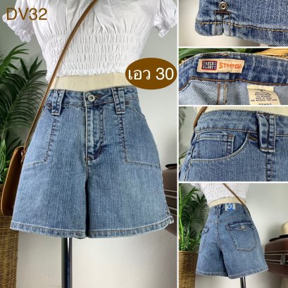 ♥️ รหัสDV32 ▪️ป้าย Faded Glory  ▪️ เอว 30&quot; สะโพก 38&quot; ต้นขา 24&quot; ▪️เป้า 9.5&quot; ยาว 12.5&quot; (นิ้ว)