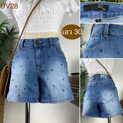 ♥️ รหัสDV28 ▪️ป้าย 1822  ▪️ เอว 30&quot; สะโพก 33-37&quot; ต้นขา 21-23&quot; ▪️เป้า 9&quot; ยาว 12&quot; (นิ้ว)