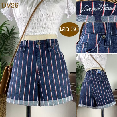 ♥️ รหัสDV26 ▪️ป้าย Universal  ▪️ เอว 30&quot; สะโพก 36-40&quot; ต้นขา 22-24&quot; ▪️เป้า 10&quot; ยาว 12.5&quot; (นิ้ว)