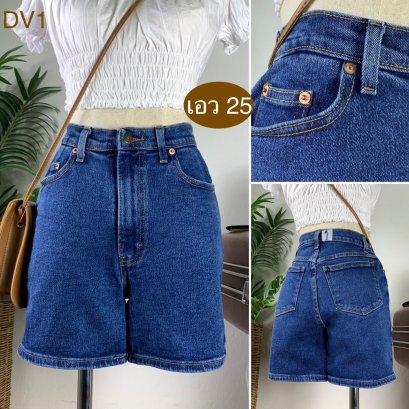 ♥️ รหัสDV1 ▪️ป้าย Jordache  ▪️ เอว 25&quot; สะโพก 34-38&quot; ต้นขา 20-22&quot; ▪️เป้า 11&quot; ยาว 14.5&quot; (นิ้ว)