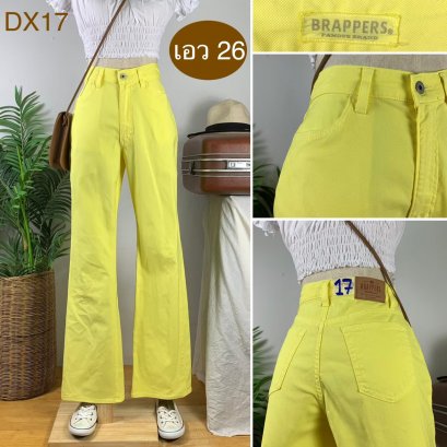 ♥️ รหัสDX17 ▪️ป้าย Brappers  ▪️ เอว 26&quot; สะโพก 35-37&quot; ต้นขา 22-23&quot; ▪️เป้า 11&quot; ยาว 42.5&quot; ปลายขา 9&quot; (นิ้ว)