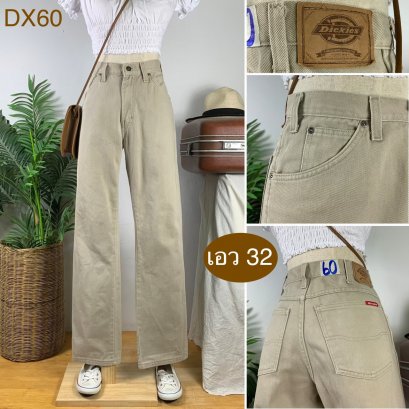 ♥️ รหัสDX60 ▪️ป้าย Dickies  ▪️ เอว 32&quot; สะโพก 39&quot; ต้นขา 23&quot; ▪️เป้า 10.5&quot; ยาว 41&quot; ปลายขา 7.5&quot; (นิ้ว)