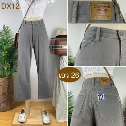 &hearts;️ รหัสDX12 ▪️ป้าย Twinger's  ▪️ เอว 26" สะโพก 37-39" ต้นขา 23" ▪️เป้า 11.5" ยาว 35" ปลายขา 8" (นิ้ว)
