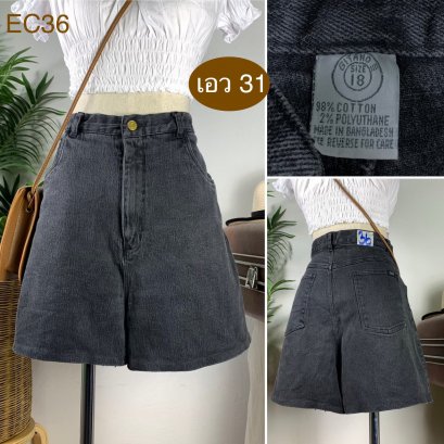 ♥️ รหัสEC36 ▪️ป้าย Gitano  ▪️ เอว 31&quot; สะโพก 39-42&quot; ต้นขา 24-26&quot; ▪️เป้า 13.5&quot; ยาว 16.5&quot; (นิ้ว)