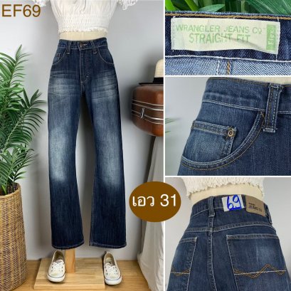 ♥️ รหัสEF69 ▪️ป้าย Wrangler  ▪️ เอว 31&quot; สะโพก 38-40&quot; ต้นขา 22-24&quot; ▪️เป้า 10&quot; ยาว 40&quot; (นิ้ว)