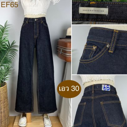 ♥️ รหัสEF65 ▪️ป้าย UNDERSTANDING  ▪️ เอว 30&quot; สะโพก 38&quot; ต้นขา 22&quot; ▪️เป้า 11&quot; ยาว 40.5&quot; (นิ้ว)