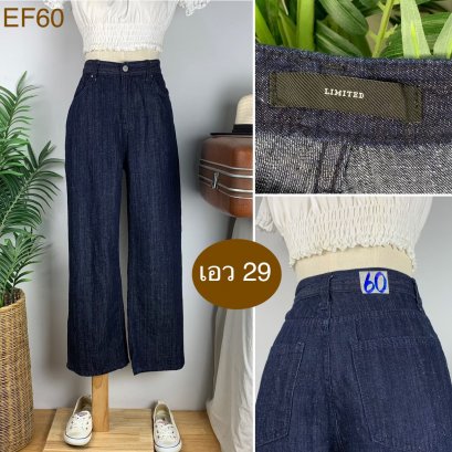 ♥️ รหัสEF60 ▪️ป้าย LIMITED  ▪️ เอว 29&quot; สะโพก 39&quot; ต้นขา 22&quot; ▪️เป้า 11.5&quot; ยาว 37&quot; (นิ้ว)