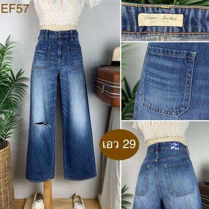 ♥️ รหัสEF57 ▪️ป้าย Heart Market  ▪️ เอว 29&quot; สะโพก 36&quot; ต้นขา 24&quot; ▪️เป้า 11&quot; ยาว 37&quot; (นิ้ว)