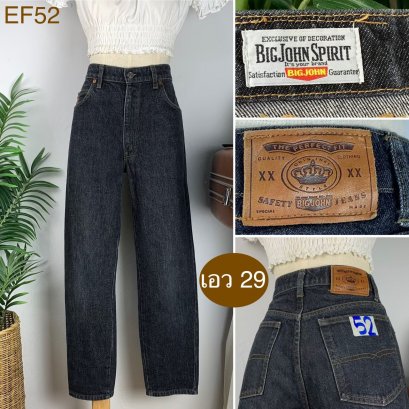 ♥️ รหัสEF52 ▪️ป้าย Big John  ▪️ เอว 29&quot; สะโพก 36&quot; ต้นขา 21&quot; ▪️เป้า 11&quot; ยาว 37&quot; (นิ้ว)