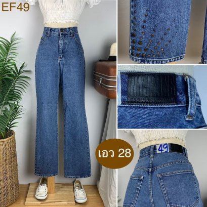 ♥️ รหัสEF49 ▪️ป้าย NY Jeans  ▪️ เอว 28&quot; สะโพก 38&quot; ต้นขา 22&quot; ▪️เป้า 11&quot; ยาว 39.5&quot; (นิ้ว)