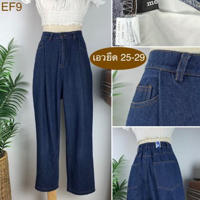♥️ รหัสEF9 ▪️ป้าย Merlot  ▪️ เอวยืด 25-29&quot; สะโพก 40&quot; ต้นขา 24&quot; ▪️เป้า 13.5&quot; ยาว 35.5&quot; (นิ้ว)