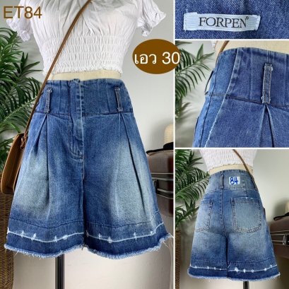 ♥️ รหัสET84 ▪️ป้าย FORPEN  ▪️ เอว 30&quot; สะโพก 39&quot; ต้นขา 23&quot; ▪️เป้า 11&quot; ยาว 17&quot;(นิ้ว)