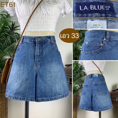 &hearts;️ รหัสET61 ▪️ป้าย L.A.Blues  ▪️ เอว 33" สะโพก 42" ต้นขา 26" ▪️เป้า 11" ยาว 14.5"(นิ้ว)