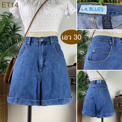 ♥️ รหัสET14 ▪️ป้าย L.A.Blues  ▪️ เอว 30&quot; สะโพก 41&quot; ต้นขา 27&quot; ▪️เป้า 12&quot; ยาว 15&quot;(นิ้ว)