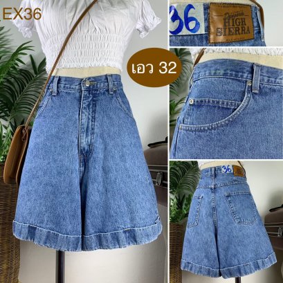 &hearts;️ รหัสEX36 ▪️ป้าย High Sierra  ▪️ เอว 32" สะโพก 43 ต้นขา 29" ▪️เป้า 13.5" ยาว 17.5" (นิ้ว)