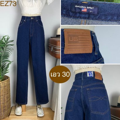 ♥️ รหัสEZ73 ▪️ป้าย Unicorn  ▪️ เอว 30&quot; สะโพก 41&quot; ต้นขา 24&quot; ▪️เป้า 12.5&quot; ยาว 42&quot; (นิ้ว)
