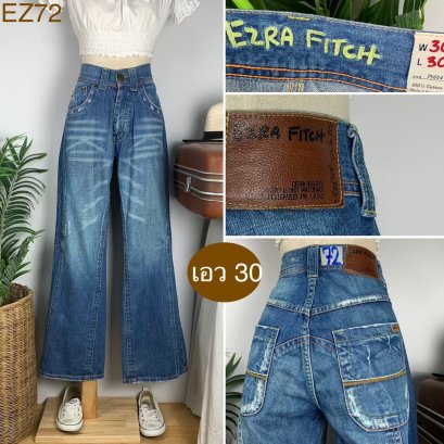 ♥️ รหัสEZ72 ▪️ป้าย Ezrab fitch  ▪️ เอว 30&quot; สะโพก 42&quot; ต้นขา 24&quot; ▪️เป้า 10.5&quot; ยาว 40&quot; (นิ้ว)