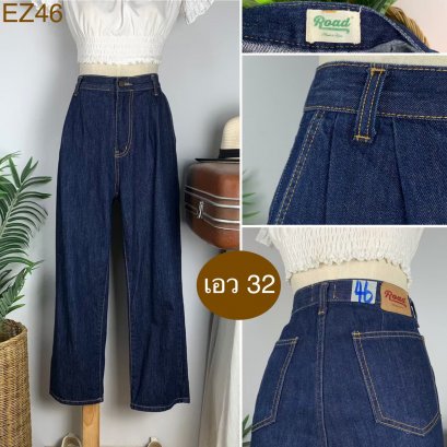 ♥️ รหัสEZ46 ▪️ป้าย Road  ▪️ เอว 32&quot; สะโพก 41&quot; ต้นขา 26&quot; ▪️เป้า 12&quot; ยาว 37&quot; (นิ้ว)