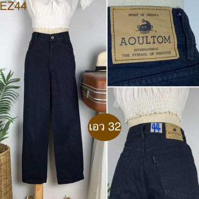 ♥️ รหัสEZ44 ▪️ป้าย Aoultom  ▪️ เอว 32&quot; สะโพก 39&quot; ต้นขา 24&quot; ▪️เป้า 11.5&quot; ยาว 38&quot; (นิ้ว)
