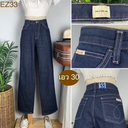 ♥️ รหัสEZ33 ▪️ป้าย คาลวินไคลน์  ▪️ เอว 30&quot; สะโพก 42&quot; ต้นขา 24&quot; ▪️เป้า 10.5&quot; ยาว 39.5&quot; (นิ้ว)