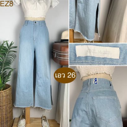 &hearts;️ รหัสEZ8 ▪️ป้าย Cecil Mc Bee  ▪️ เอว 26" สะโพก 36-39" ต้นขา 22-24" ▪️เป้า 12.5" ยาว 37" (นิ้ว)