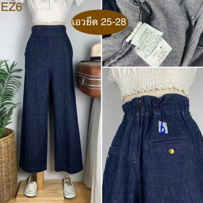 ♥️ รหัสEZ6 ▪️ป้าย Mica &amp; Deal  ▪️ เอวยืด 25-28&quot; สะโพก 39&quot; ต้นขา 24&quot; ▪️เป้า 14.5&quot; ยาว 39.5&quot; (นิ้ว)