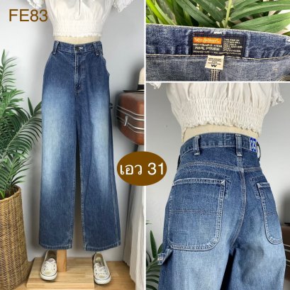 ♥️ รหัสFE83 ▪️ป้าย World Workers  ▪️ เอว 31&quot; สะโพก 42&quot; ต้นขา 27&quot; ▪️เป้า 11.5&quot; ยาว 40&quot; ปลายขา 9&quot; (นิ้ว)