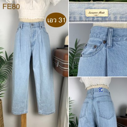 ♥️ รหัสFE80 ▪️ป้าย Samansa Mos2  ▪️ เอว 31&quot; สะโพก 44&quot; ต้นขา 26&quot; ▪️เป้า 11&quot; ยาว 33&quot; ปลายขา 7.5&quot; (นิ้ว)