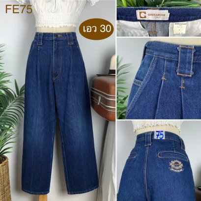 ♥️ รหัสFE75 ▪️ป้าย Gherardini  ▪️ เอว 30&quot; สะโพก 42&quot; ต้นขา 26&quot; ▪️เป้า 11.5&quot; ยาว 36.5&quot; ปลายขา 8&quot; (นิ้ว)