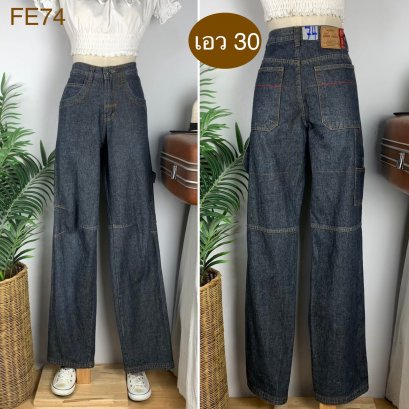 ♥️ รหัสFE74 ▪️ป้าย JABA JEANS  ▪️ เอว 30&quot; สะโพก 40&quot; ต้นขา 25&quot; ▪️เป้า 10&quot; ยาว 43&quot; ปลายขา 8&quot; (นิ้ว)