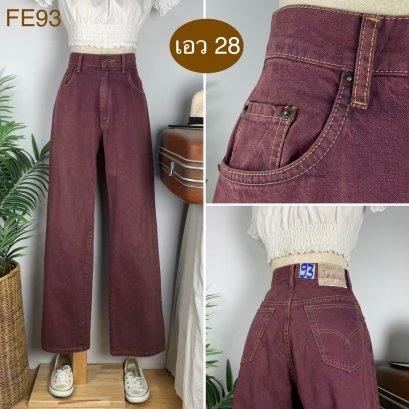 ♥️ รหัสFE93 ▪️ป้าย Pal UP  ▪️ เอว 28&quot; สะโพก 40&quot; ต้นขา 26&quot; ▪️เป้า 12&quot; ยาว 41&quot; ปลายขา 8.5&quot; (นิ้ว)