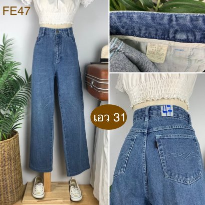 ♥️ รหัสFE47 ▪️ป้าย Uno-TEX  ▪️ เอว 31&quot; สะโพก 39&quot; ต้นขา 25&quot; ▪️เป้า 12&quot; ยาว 40&quot; ปลายขา 8&quot; (นิ้ว)