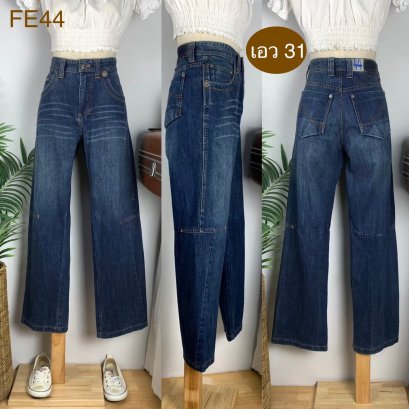 ♥️ รหัสFE44 ▪️ป้าย BH&amp;CO.  ▪️ เอว 31&quot; สะโพก 40&quot; ต้นขา 25&quot; ▪️เป้า 10&quot; ยาว 38.5&quot; ปลายขา 8.5&quot; (นิ้ว)