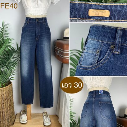 ♥️ รหัสFE40 ▪️ป้าย Heart Market  ▪️ เอว 30&quot; สะโพก 41&quot; ต้นขา 27&quot; ▪️เป้า 13&quot; ยาว 38.5&quot; ปลายขา 6.5&quot; (นิ้ว)