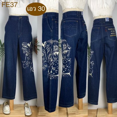 ♥️ รหัสFE37 ▪️ป้าย Superior  ▪️ เอว 30&quot; สะโพก 37&quot; ต้นขา 24&quot; ▪️เป้า 11.5&quot; ยาว 40&quot; ปลายขา 7.5&quot; (นิ้ว)
