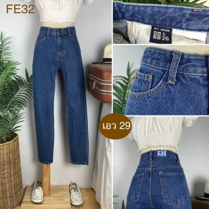 ♥️ รหัสFE32 ▪️ป้าย BY JEAN  ▪️ เอว 29&quot; สะโพก 37&quot; ต้นขา 22&quot; ▪️เป้า 10&quot; ยาว 36.5&quot; ปลายขา 5&quot; (นิ้ว)
