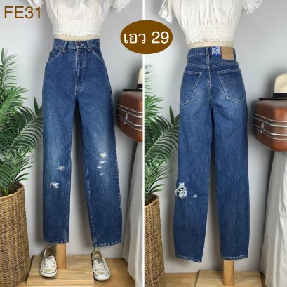 ♥️ รหัสFE31  ▪️ เอว 29&quot; สะโพก 37&quot; ต้นขา 24&quot; ▪️เป้า 11&quot; ยาว 41.5&quot; ปลายขา 6.5&quot; (นิ้ว)